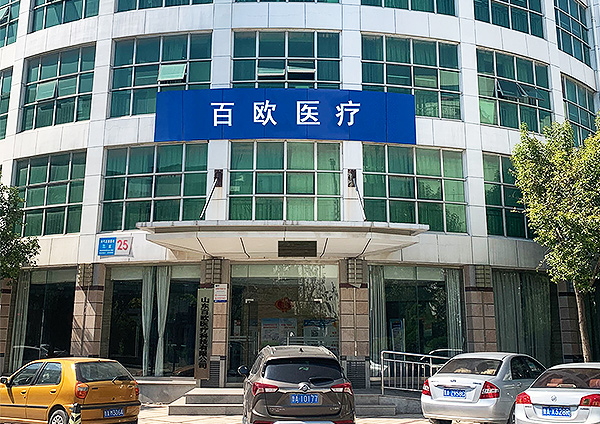 關(guān)于我們