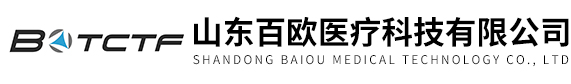山東百歐醫療科技有限公司